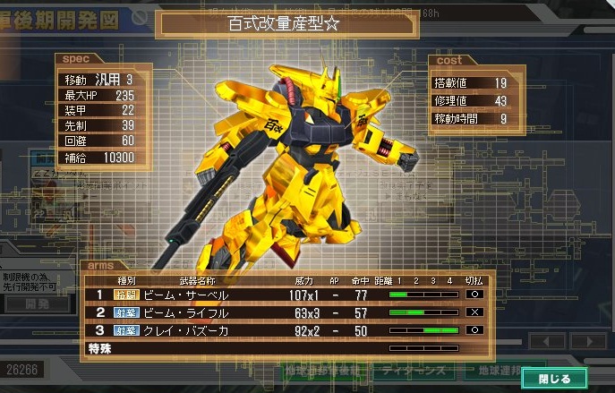 イメージ 8