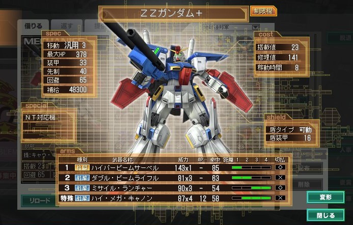 イメージ 9