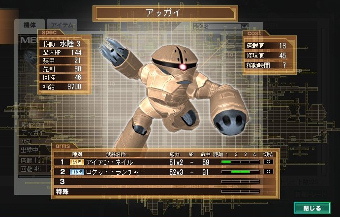 イメージ 1