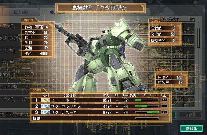 イメージ 12