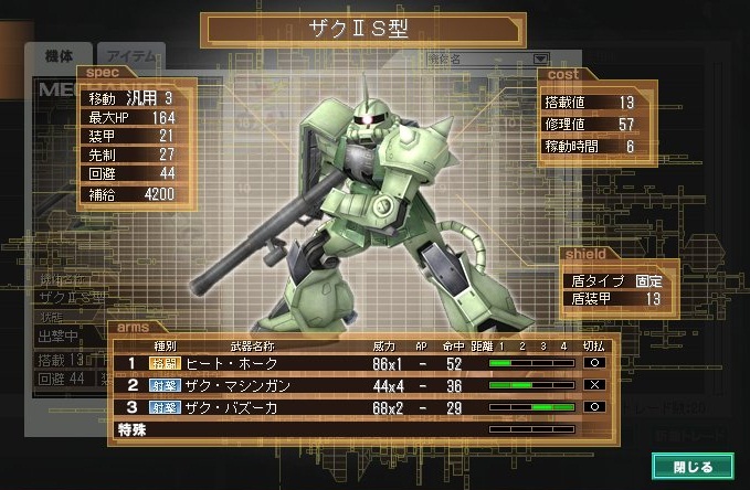 イメージ 3
