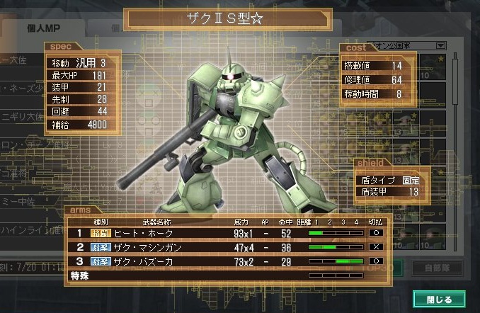 イメージ 4