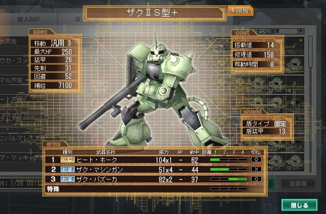 イメージ 5