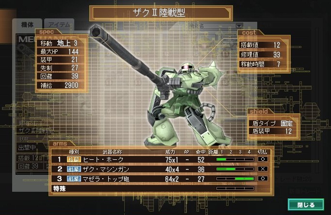 イメージ 6