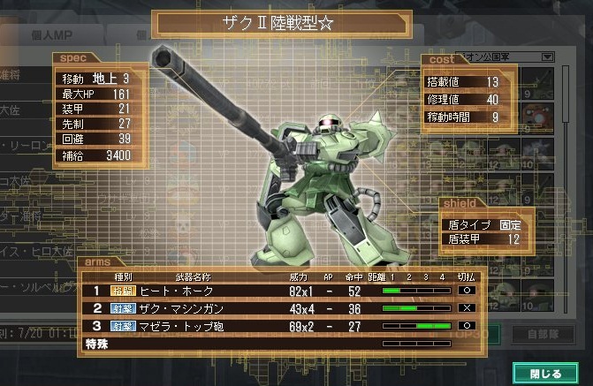 イメージ 7