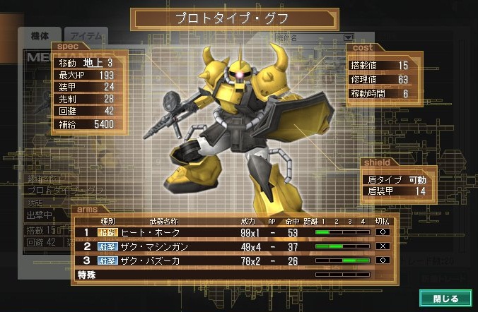 イメージ 8