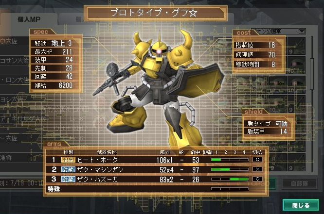 イメージ 9