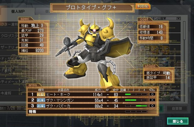 イメージ 10