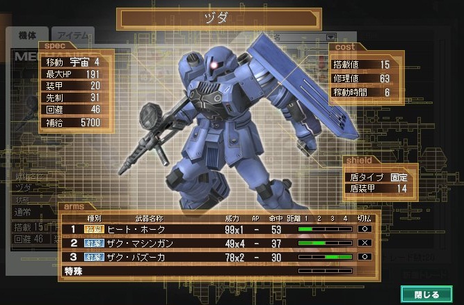 イメージ 11