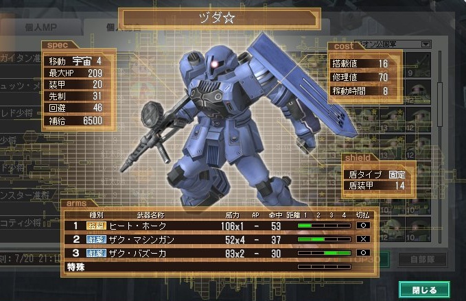 イメージ 12