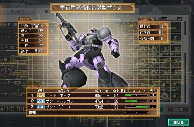 イメージ 14