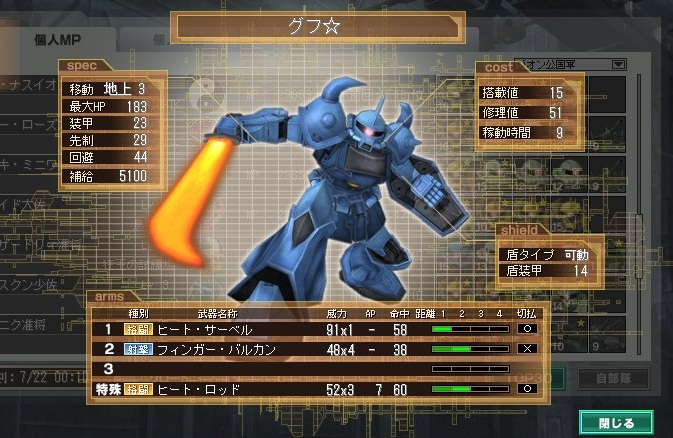 イメージ 2