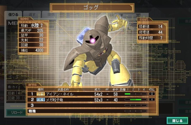 イメージ 3