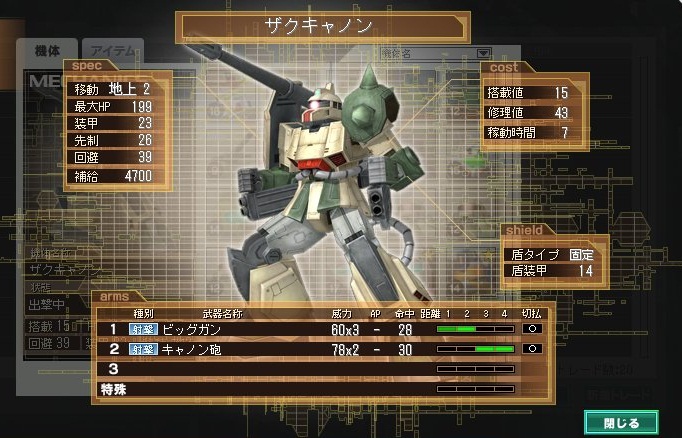 イメージ 5