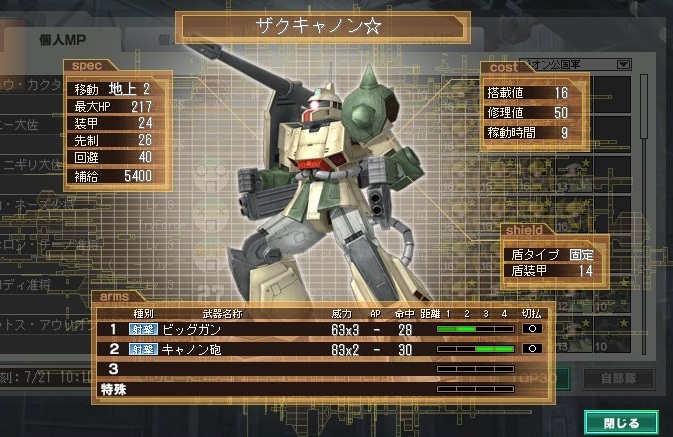 イメージ 6