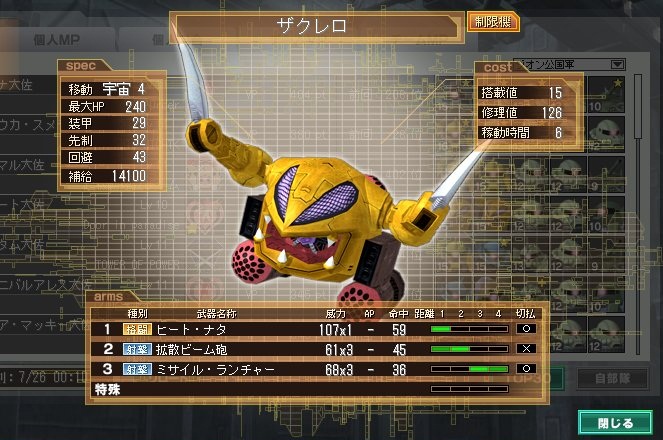 イメージ 7