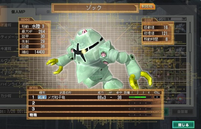 イメージ 9