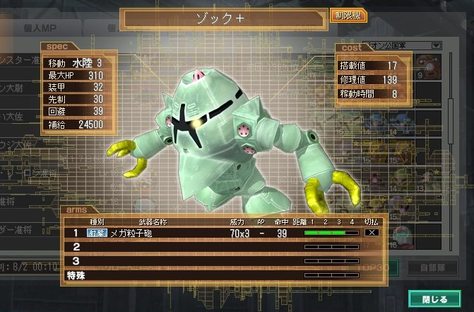 イメージ 10