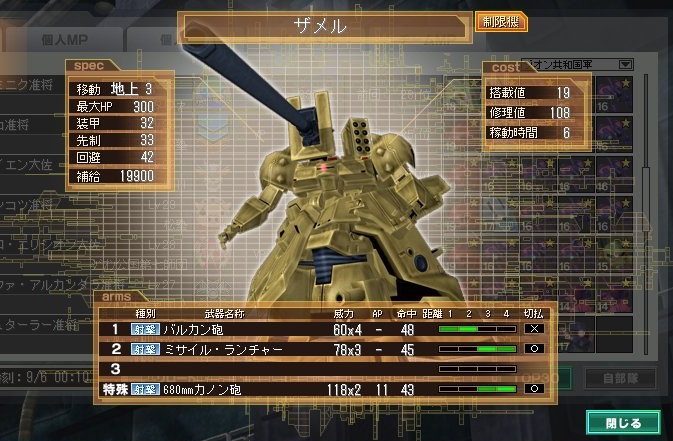 イメージ 8