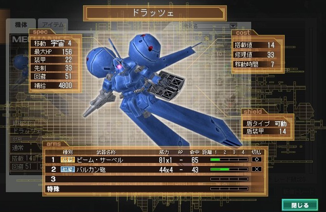 イメージ 9