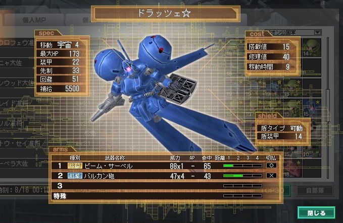 イメージ 10