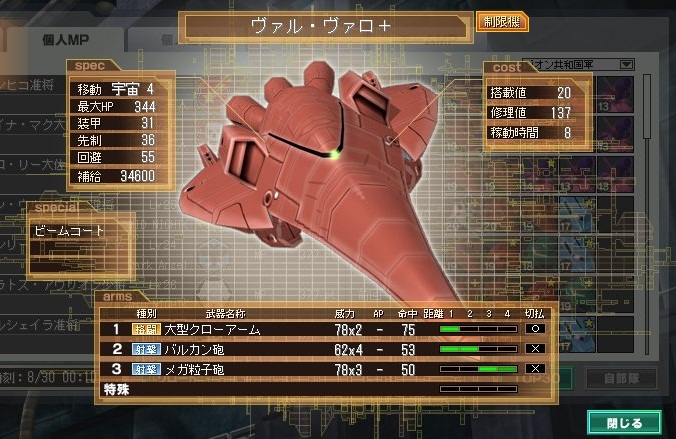 イメージ 11