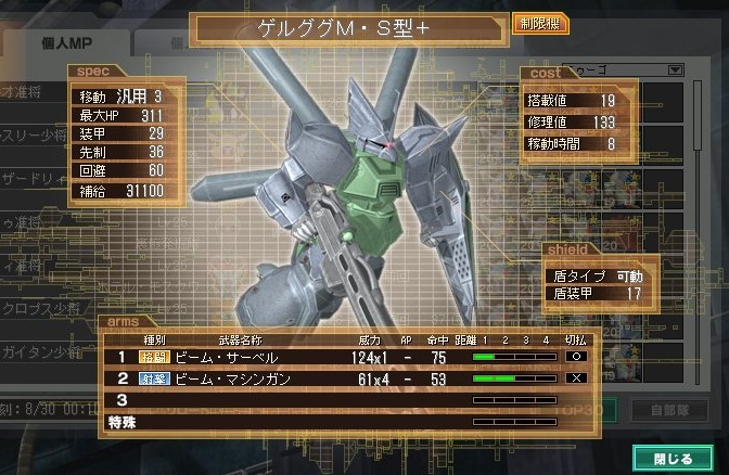 イメージ 13