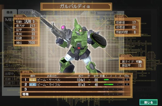 イメージ 3