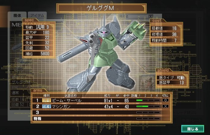 イメージ 5