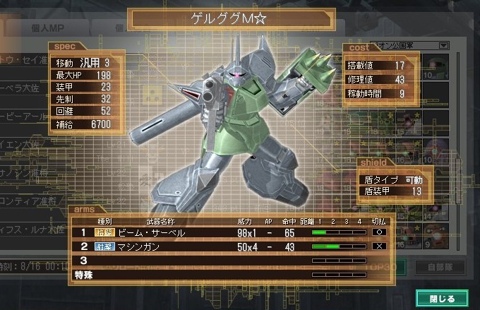 イメージ 6
