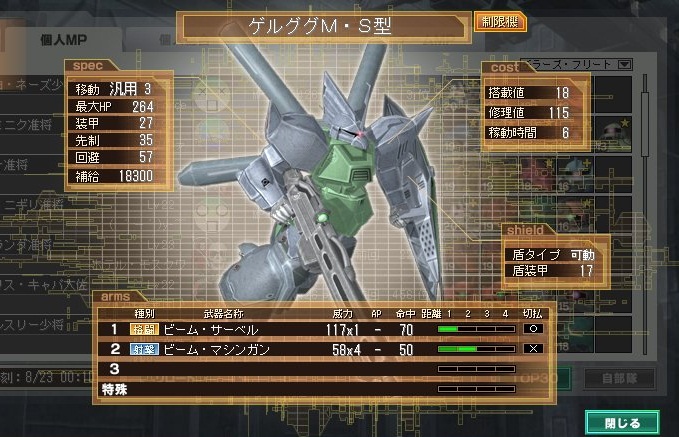 イメージ 7