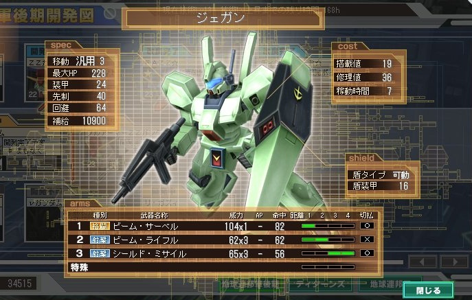 イメージ 2