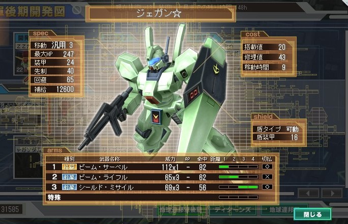 イメージ 3