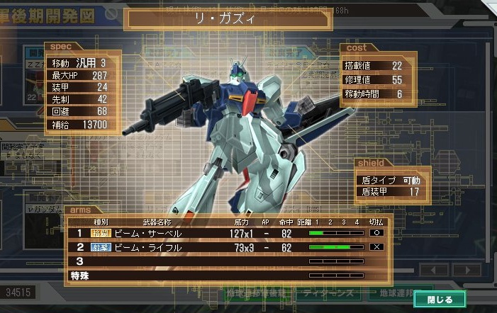 イメージ 4