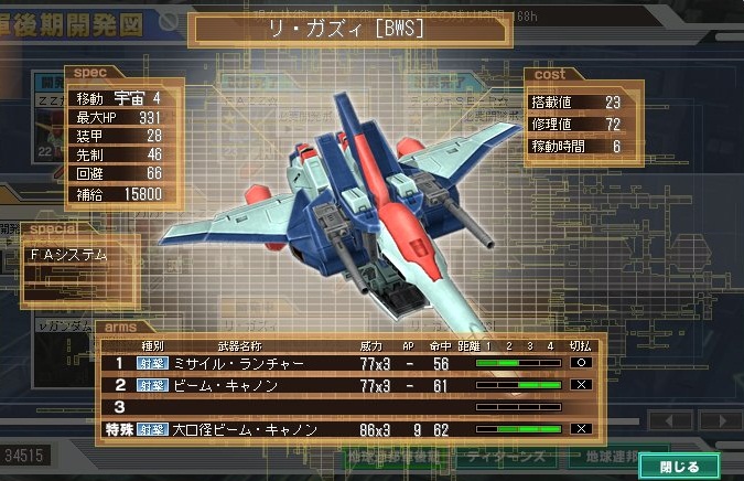 イメージ 6