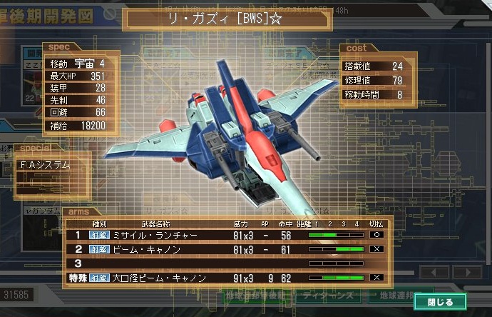 イメージ 7