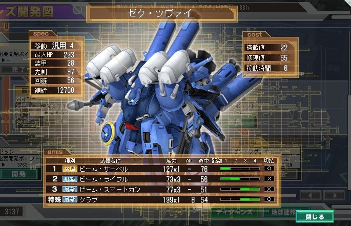 イメージ 2