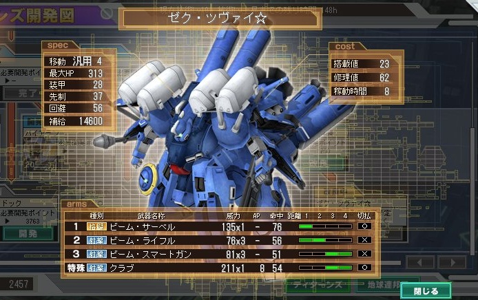 イメージ 3
