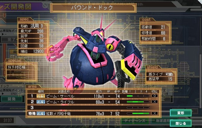 イメージ 4