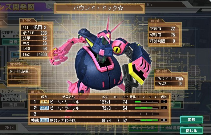イメージ 5
