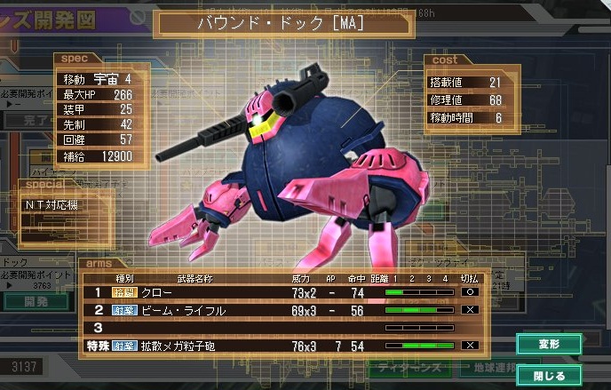 イメージ 6