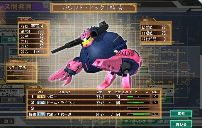 イメージ 7
