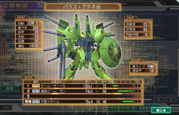 イメージ 9