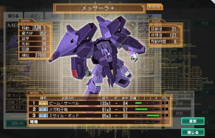 イメージ 11