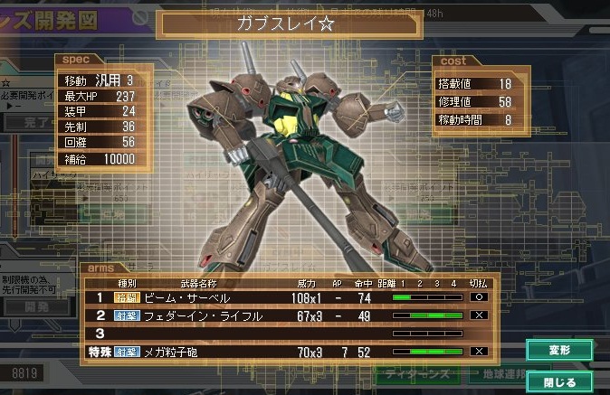 イメージ 2