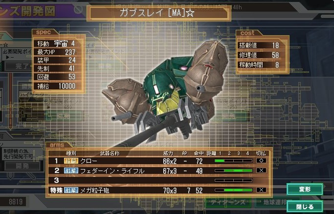 イメージ 4