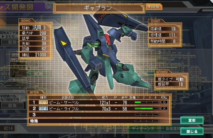 イメージ 5