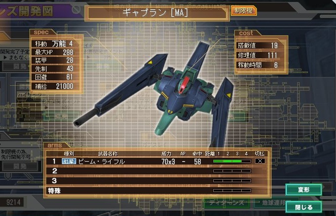 イメージ 6