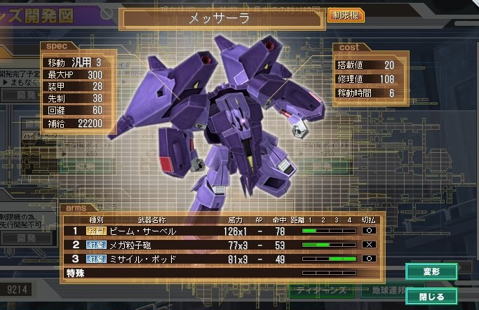 イメージ 7