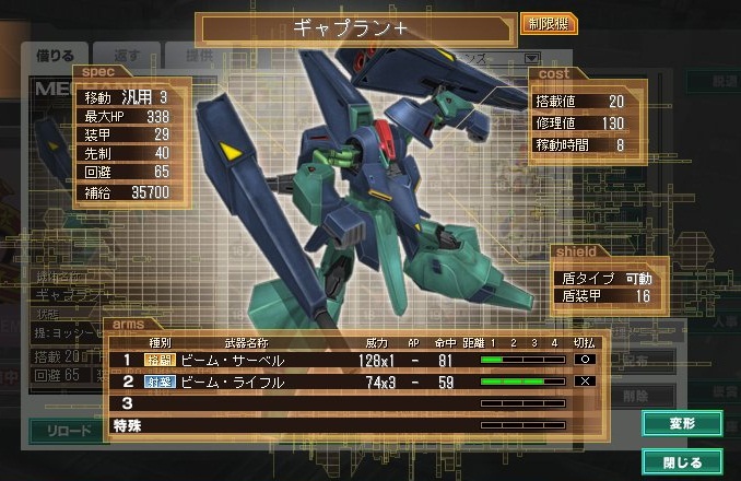 イメージ 9